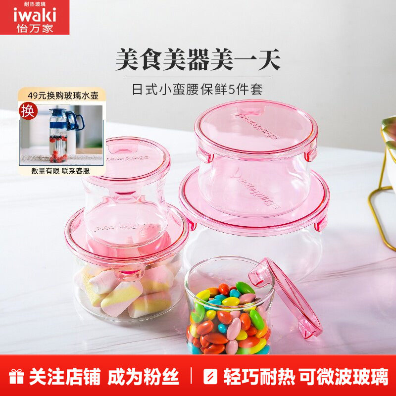 网红便当盒能让吃饭更香么？三款ASVEL便当盒晒单及单品推荐