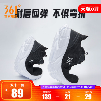 2025年10月31日更新【万能白菜价】的图片 第13张