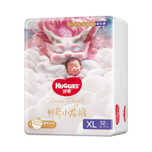 
Huggies Xiaolong Pants Pull-up Pants Royal Royal Pants Official Baby Diapers Special Diapers NB-XXXL