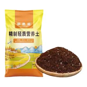 50 liters of nutritional soil breeding flowers, vegetables, multi -meat soil, soil soil, soil, soil, peat, flower and green plants
