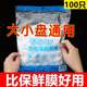 直销一次性保鲜膜套罩食品级家用保鲜袋专用带松紧口浴帽式的套碗