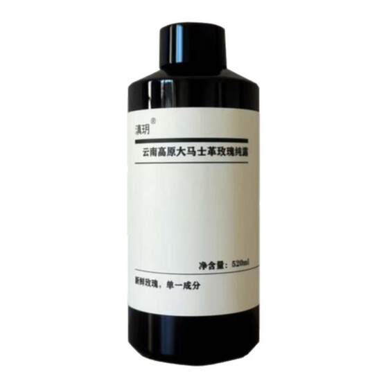 Yunnan Damascus Rose Essential Oil Solid Organic Head Saturated Rose Water Replenishes Moisturizing and Toning Dianyue
