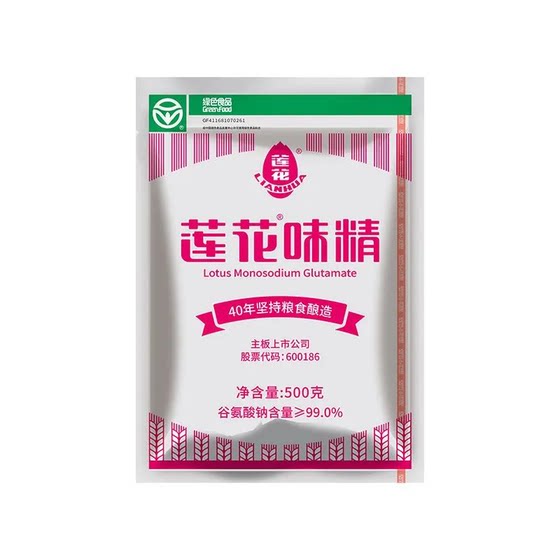 
Pure grain fermented lotus MSG 50g 3 bags household MSG non-chicken essence coarse granular MSG seasoning without salt for freshness