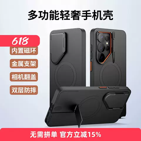 Minimalist Modern Galaxy Stand Phone Case for Galaxy S26, and Galaxy S26, Galaxy S25