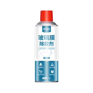 
Strong glass glue remover household tape detachable window glass film dissolution sticker film degreasing agent