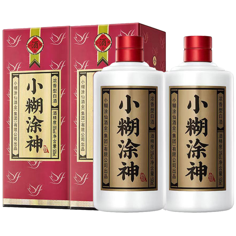 贵州小糊涂仙酒品牌52度小糊涂神500ml*1瓶/2瓶浓香型白酒纯粮评价- 淘宝网