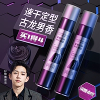 Лак для волос, мужской спрей, гель, мусс, воск, стайлинг, долговременный эффект