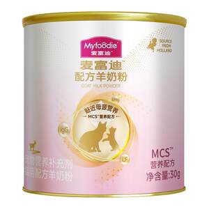 【天猫U先】麦富迪羊奶粉30g尝鲜装猫咪狗狗宠物mcs营养幼猫幼犬
