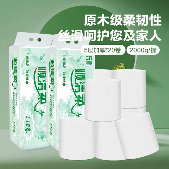 Shunqingrou 화장지 롤 2000g/티슈 페이퍼 가정용 저렴한 화장지 화장지 도매 환경 친화적인 포장