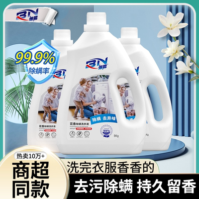 2026年7月12日更新【万能白菜价】