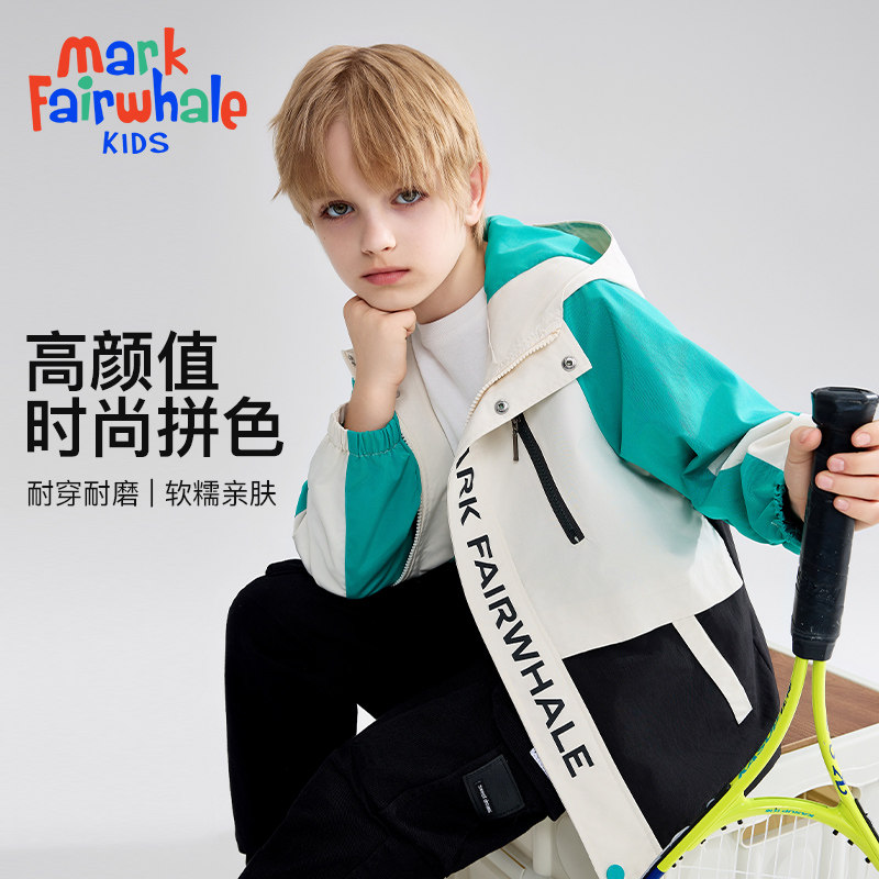 马克华菲 儿童春秋户外防风休闲上衣外套(110~160码)多色 金币+券后43.9元包邮
