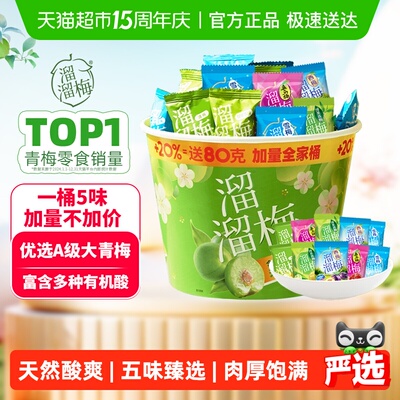 2026年4月23日更新【万能白菜价】的图片 第95张