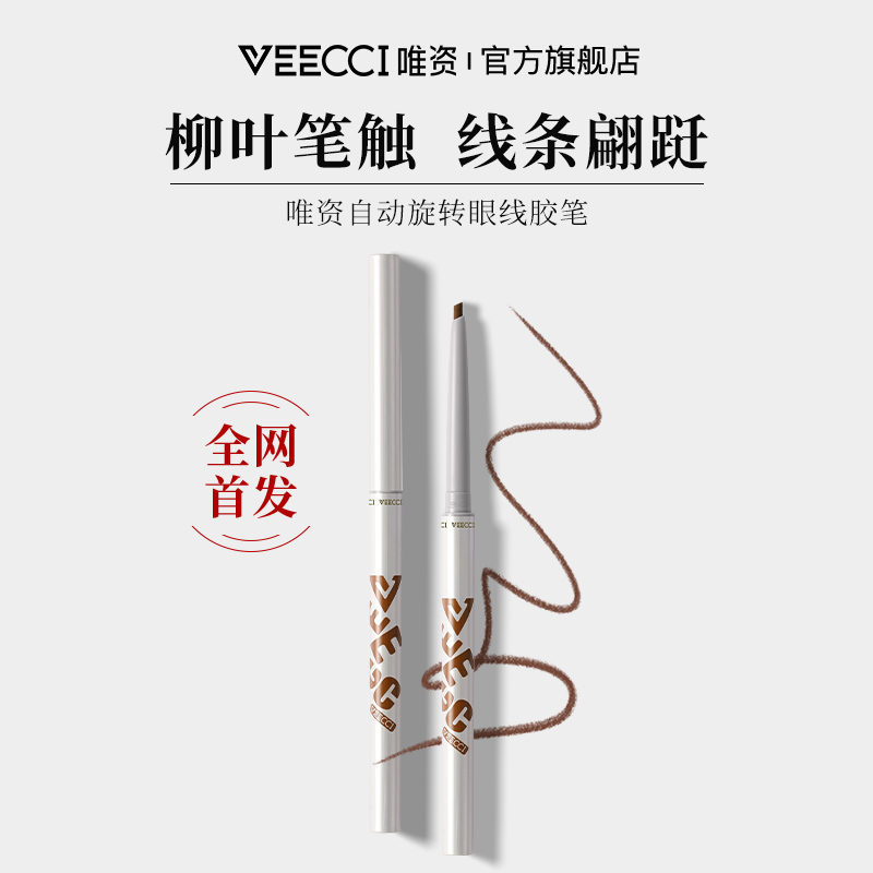 veecciΨ߽ʷˮ־òȾԲ߱Ů콢ٷƷZBʵ124.71Ԫ,ۺ41.57/