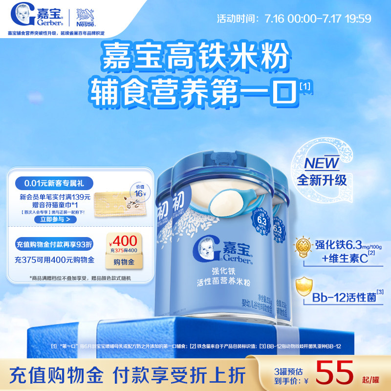 【双十一囤货必看】从孕期到娃3岁，最实用的母婴好物清单都帮你们列好了！照着买就对了！