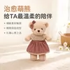 Товары от 409278028