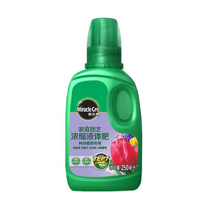 Heidi's garden Meileke Nutritional Line Complete Merk Plant Rose West Global Hydma Potted Green Plant Fertilizer