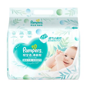 [Ultra-thin and super-absorbent in summer] New Pampers Fresh Diapers Breathable NB-2XL Diapers