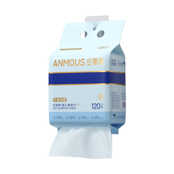 
Anmusi baby soft towel disposable hanging wall-mounted hand, mouth and fart special baby newborn non-cotton soft towel