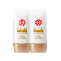 Dabao Water Sensation Sunscreen Lotion 50g*2 Outdoor Sunscreen Spf50+ Men's And Women's Facial Body