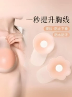 Невидимые наклейки на соски, силиконовое поддерживающее свадебное платье, защитное белье для школьников, эффект подтяжки