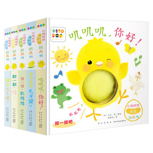 [Spot Read Version] Little Chicken Ball Touch Toy Books Picture Books 0 to 3 years old babies early education touch book Little Chicken Ball Point Reading Pen Growth Picture Book Series Hand Dollops Books and Little Chicken Ball Play with Dolphin Media Official Flagship Store