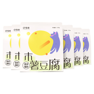 [Upgrade Cassava] Pet Tofu Cat Litter Deodorant Near Dust-free Mixed Cat Salt Cat Litter High Quality
