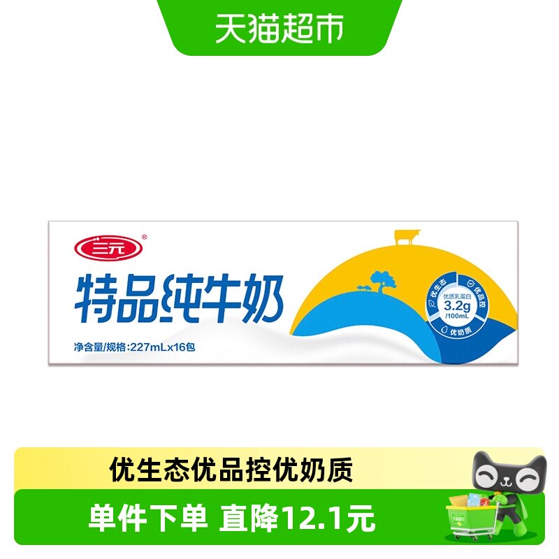 囤货党福音！双11囤货季天猫超市剁手教程出炉了！