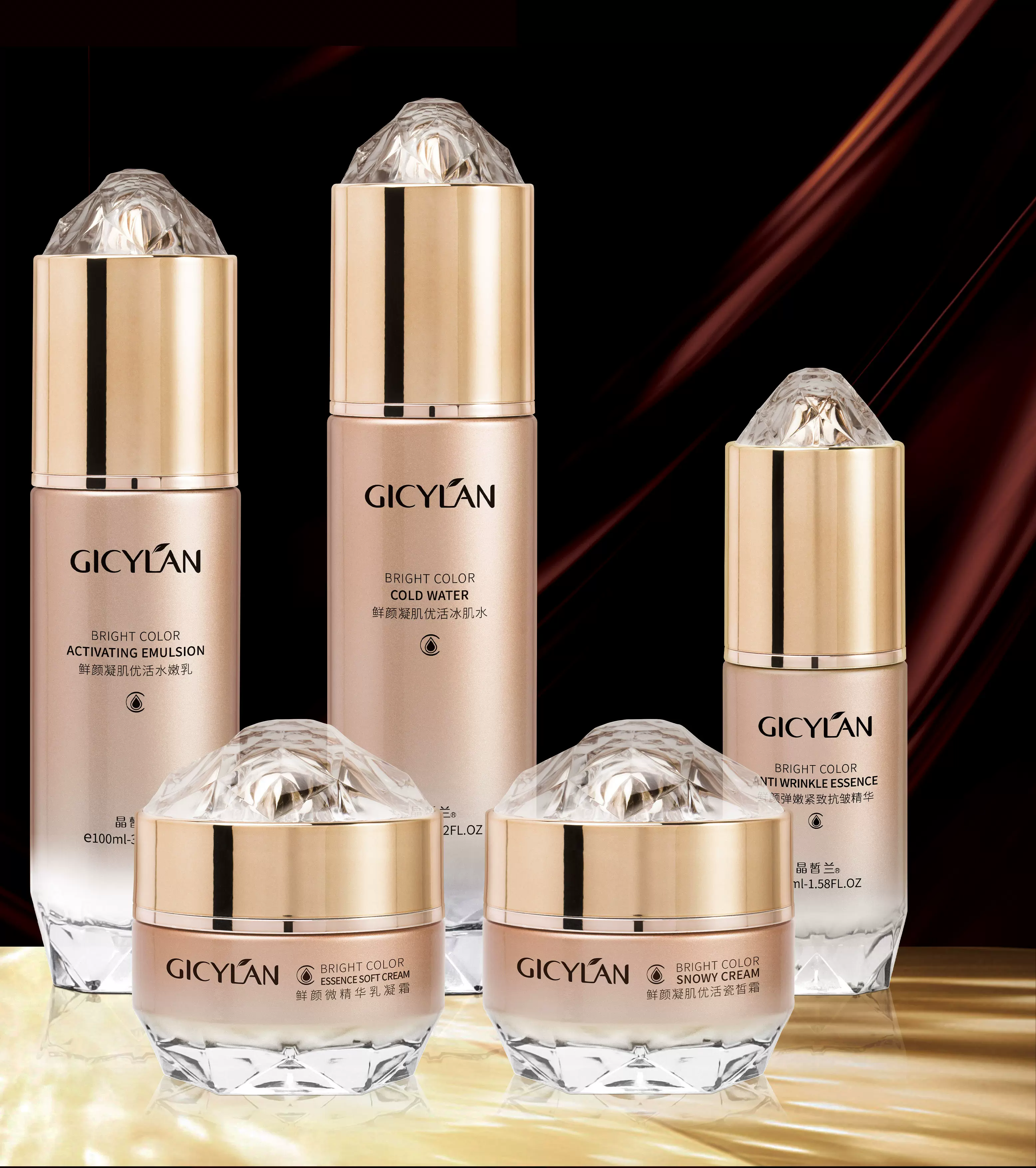 新品晶皙兰化妆品鲜颜凝肌优活水嫩乳鲜润保湿 亮肤活肌抗皱