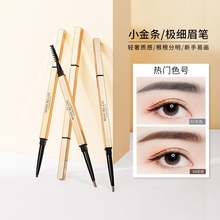 3 small gold bar eyebrow pens for women, waterproof, sweat resistant, long-lasting, and not easy to fade. Extremely thin double headed wild eyebrows