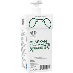 
Alaskan dogs and dogs special shower gel sterilization, deodorization and anti-itchiness puppies pet bathing supplies shampoo bath lotion