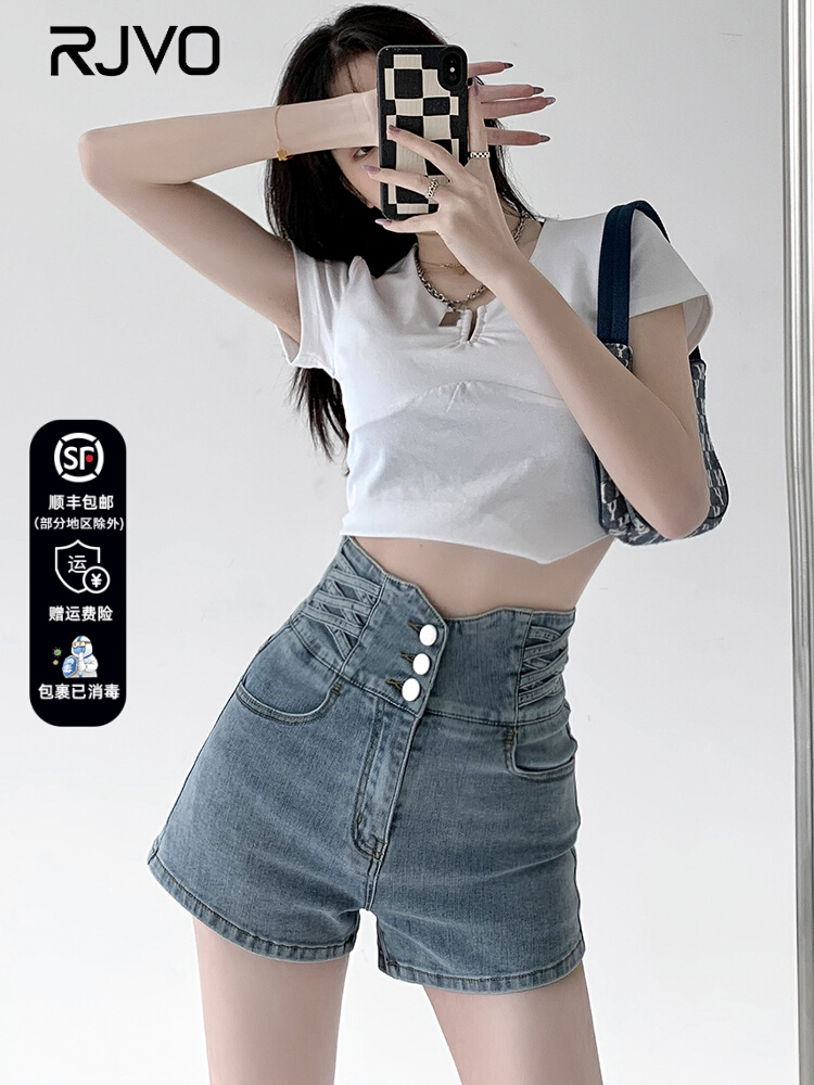 RJVO cross-woven super high-waist denim shorts women's 2022 summer new all-match hip-lifting babes hot pants tide