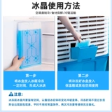 Ледяной хрустальная коробка воздух -кондиционирование вентилятора кубики льда неоднократно используют охлажденный голубой лед