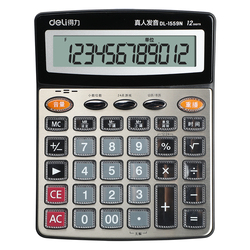 Powerful Calculator Office Accounting Special Solar Calculator Student With Voice University Finance Trumpet Portable Dual Power Calculator Button Stationery Office Supplies Large Size