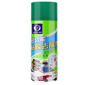 
Adhesive remover, universal household wipes to remove tape marks, self-adhesive removal, non-harming paint, dissolving and decontamination