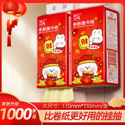 2026年1月13日更新【万能白菜价】的图片 第18张