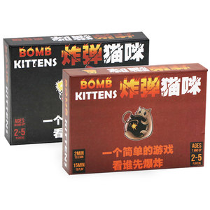 Explosion cat kitten burst board game multiplayer expansion Chinese version of adult leisure party desktop game card