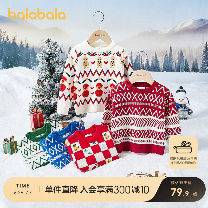 ۻ㣺ʯ-00488 90cm ͯװͯŮͯʥӳ䱣ůͯɫ֯ë³ů309.6Ԫ4(77.4Ԫ/)