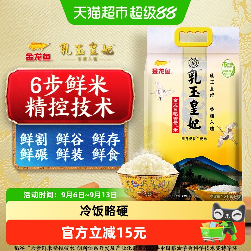 618天猫超市粮油米面囤货指南，附入手价格推荐