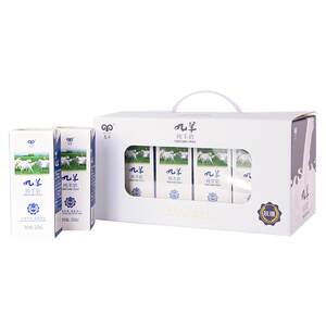 
Jiuyang Goat Milk Boxed Pure Goat Milk for Pregnant Women and Adults Good Absorption of Fresh Goat Milk Liquid Goat Milk 250mlX12 Boxes