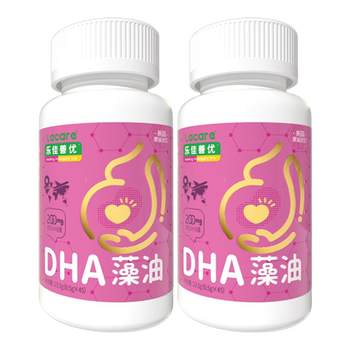 Lejiashanyou dha algae oil for pregnant women during pregnancy
