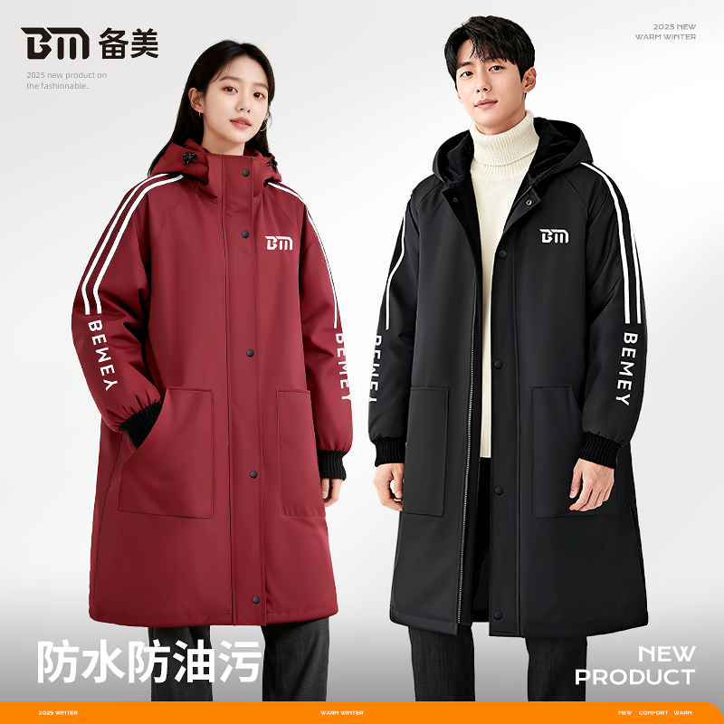 ɫ160-170-Ůͬˮװ Ů¿ˮͼ⴩п 35.9Ԫ