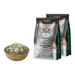 Fat Cat Plan Farmer Ranch Fresh Meat Cat Food Full Price Adult Cats Staple Food General Fish Oil Chicken Freeze-dried Staple Food