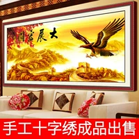 Cross -Stitch готовая выставка Hongtu Golden Edition Great Wall Eagle Новая гостиная пейзаж искусственная чистая ручная вышивка