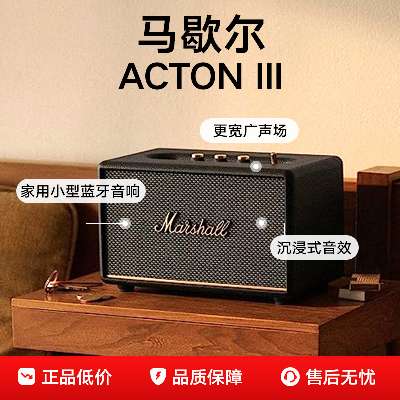 Ъ¿Acton 3 1475.48Ԫ