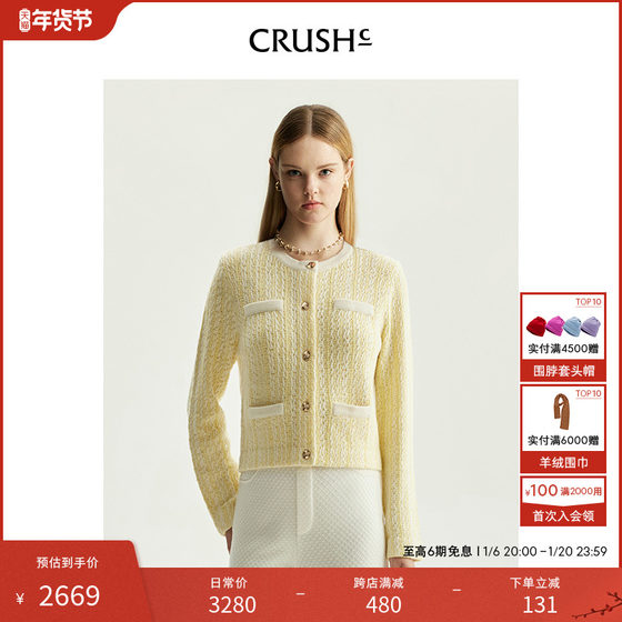 CRUSH Collection2024年秋新花呢短外套休闲上衣小香风毛呢夹克女