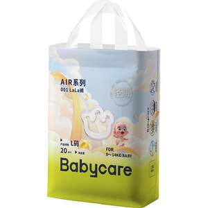 babycare diaper pull pants air001 mini baby ultra-thin breathable mini diapers
