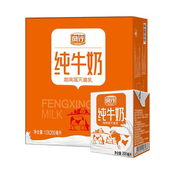 
Popular milk pure milk 200ml whole box milk gift box for pregnant women and students milk nutritious breakfast official authentic
