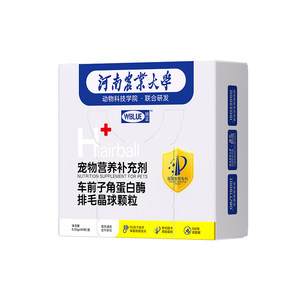
Originally, the former pet cart barley seedling keratinase cat hair removal balls promote digestion chicken freeze-dried crystal balls granules