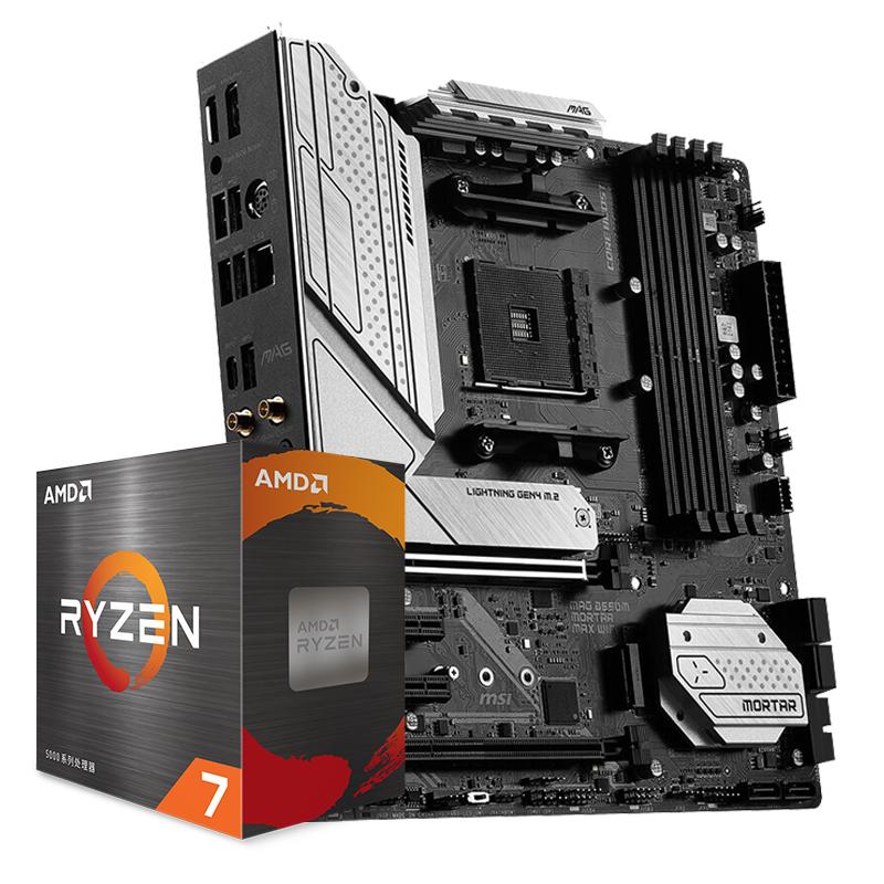Ryzen 7 5700X と B550M WIFI と 32GB バンドル Amazon.com: INLAND
