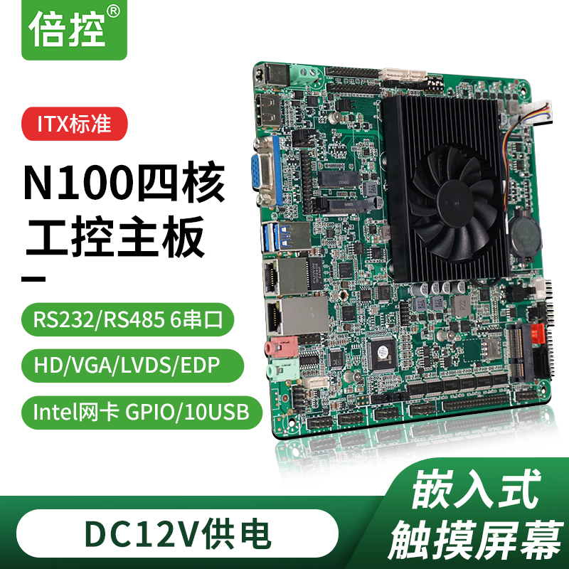 N1006com+ ITXɫ ص͹ITXminiN100ʵ1169Ԫ,ۺ584.5/